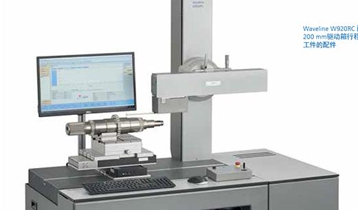 粗糙度儀的商用技巧與維護保養方法